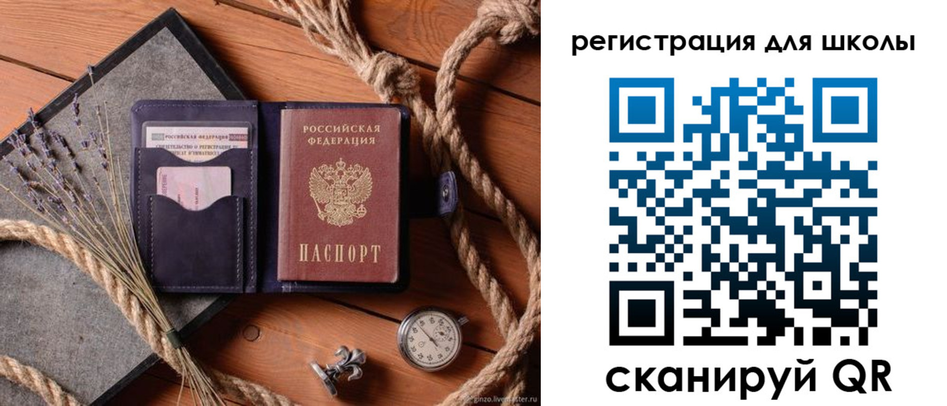 регистрация в Алексеевке