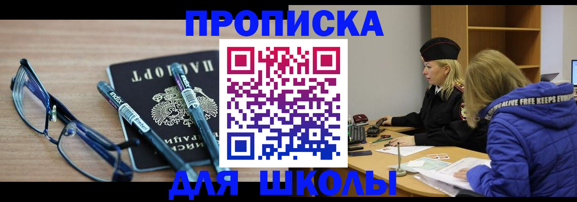 временная регистрация госуслуги в Алексеевке