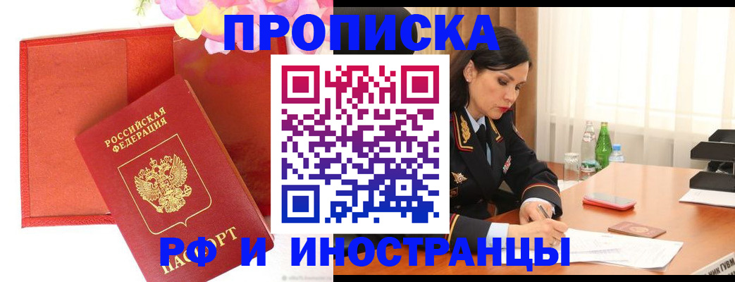 регистрация для дет. сада в Алексеевке